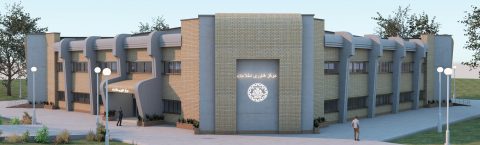 مرکز فناوری اطلاعات دانشگاه صنعتی اصفهان